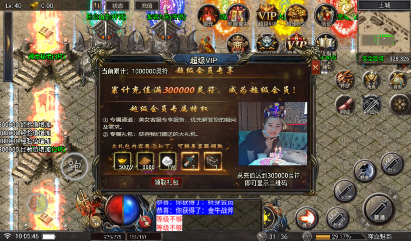 20241027093244335-2024082546274937