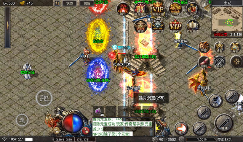 20241027093246228-2024082546274985