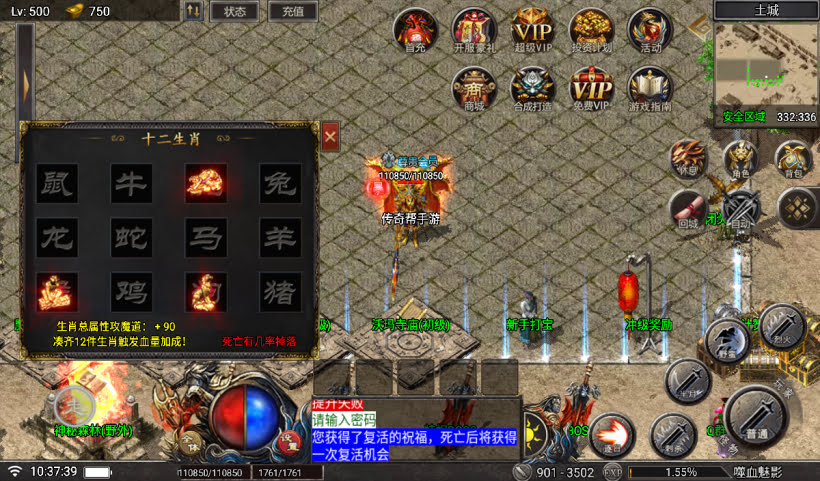 20241027093248335-2024082546275033