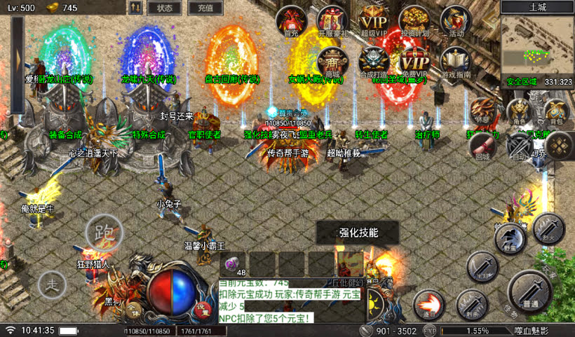 20241027093250697-2024082546275081