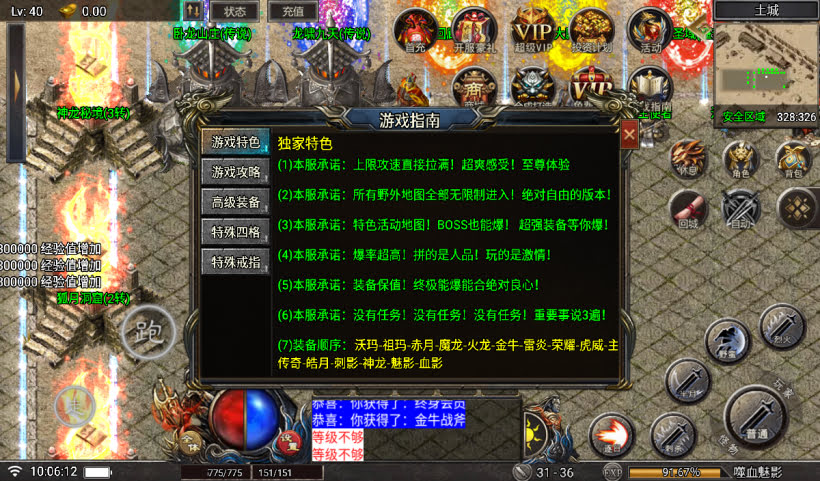 20241027093257204-2024082546275221