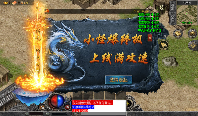 20241027093719259-2024082546566673