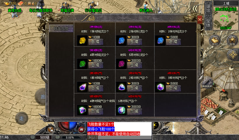 20241027093721905-2024082546566861