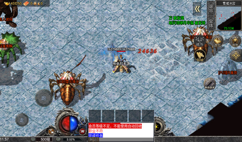 20241027093722783-2024082546566909