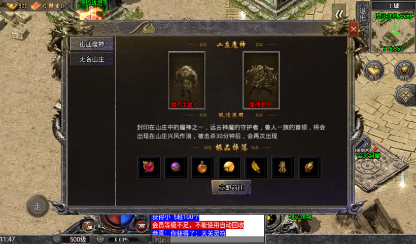 20241027093725187-2024082546567093