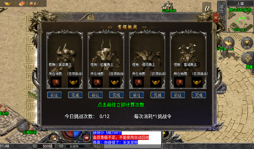 20241027093726617-2024082546567141