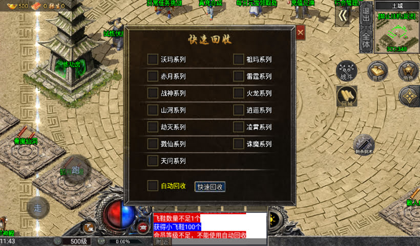 20241027093727858-2024082546567237