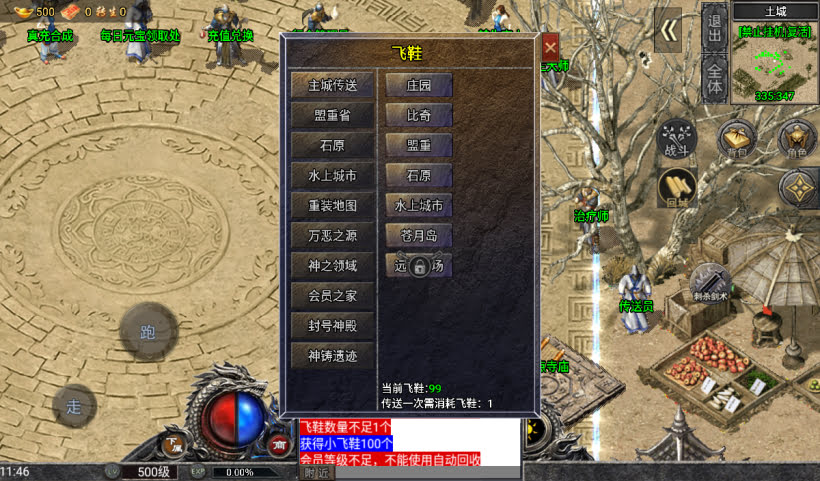 20241027093728941-2024082546567281