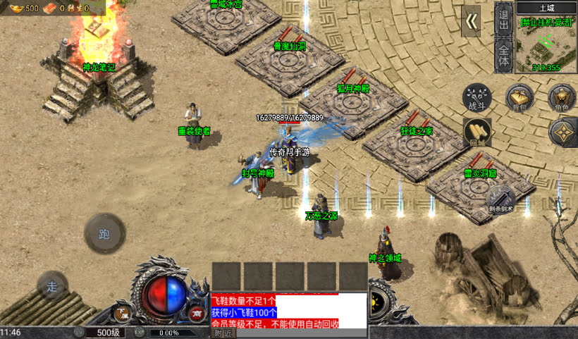 20241027093729482-2024082546567329