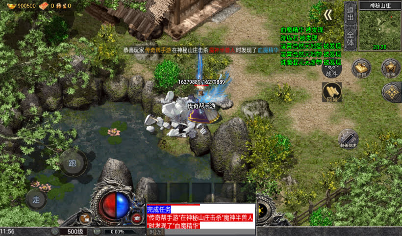 20241027093729179-2024082546567377