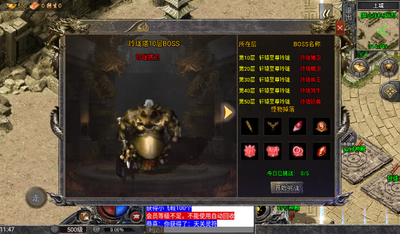 20241027093730190-2024082546567421