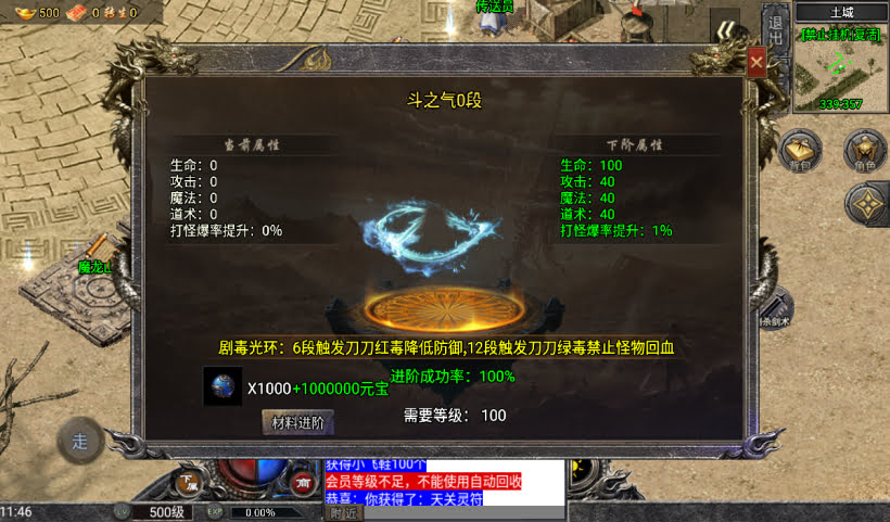 20241027093732995-2024082546567469