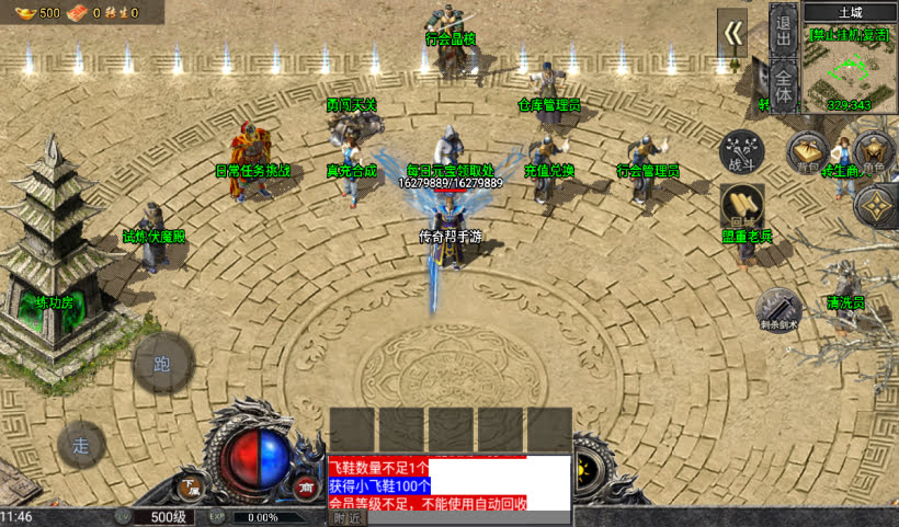 20241027093734693-2024082546567517