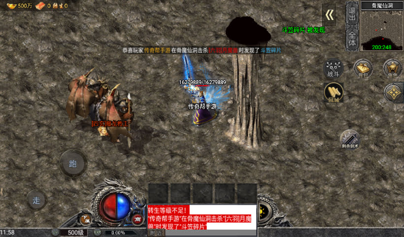 20241027093756528-2024082546567565