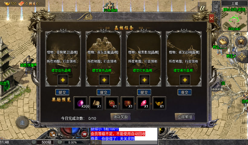 20241027093759817-2024082546567705