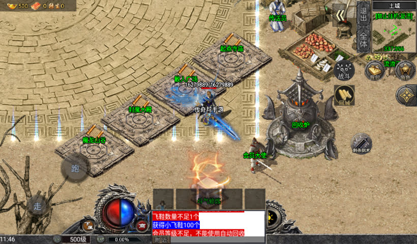 20241027093801447-2024082546567753