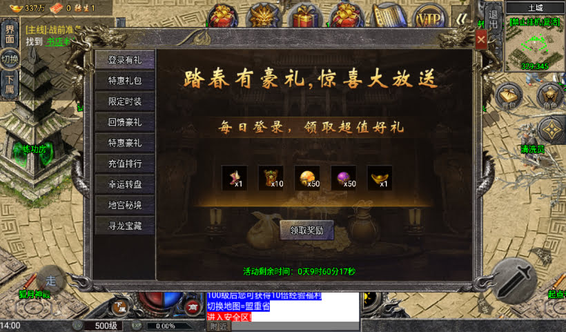 20241027093809575-2024082546567909