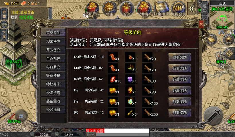 20241027093811359-2024082546567953