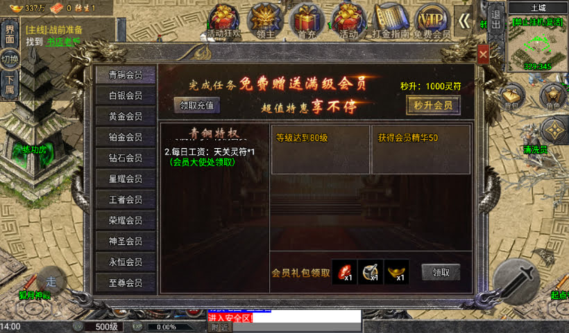 20241027093835966-2024082546568049