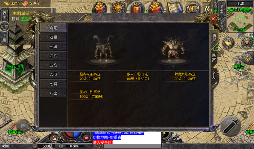 20241027093837834-2024082546568093