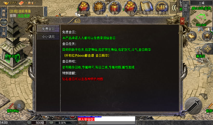 20241027093839637-2024082546568157