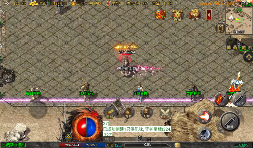 20241027094300727-2024082546743109