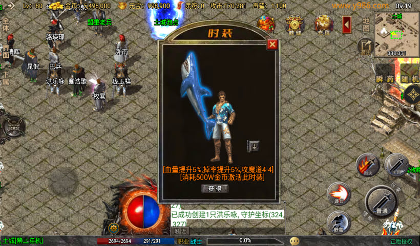 20241027094301249-2024082546743393