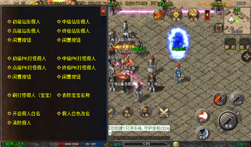 20241027094302648-2024082546743501