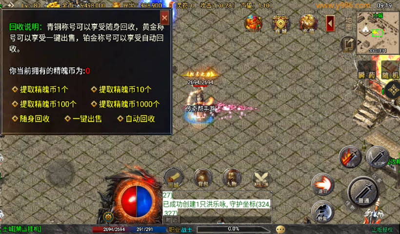 20241027094303940-2024082546743581