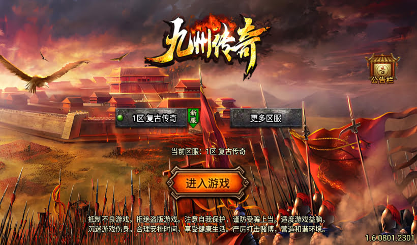 20241027094304213-2024082546743673