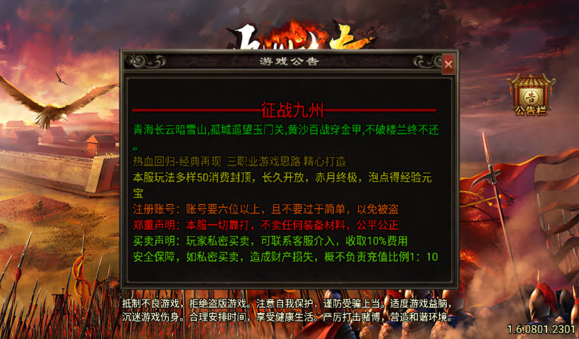 20241027094305347-2024082546743721