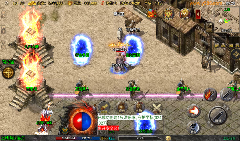 20241027094306127-2024082546743813