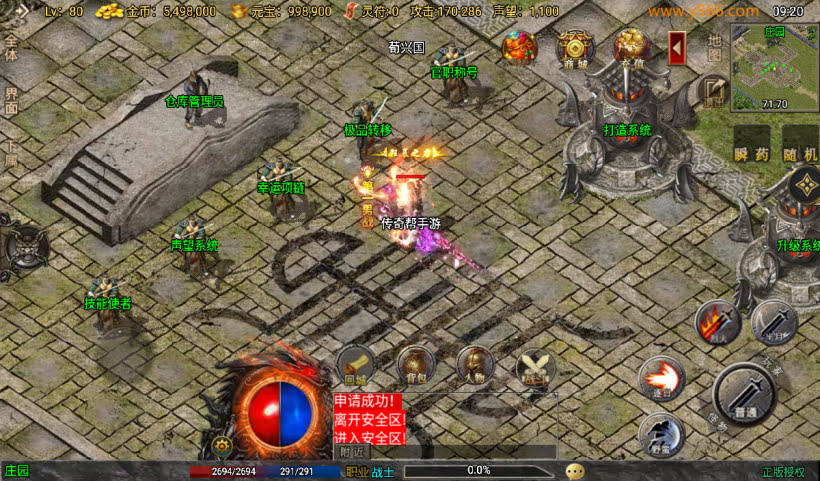 20241027094309607-2024082546744001