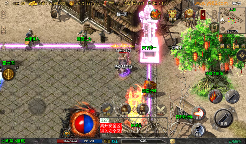 20241027094311963-2024082546744157