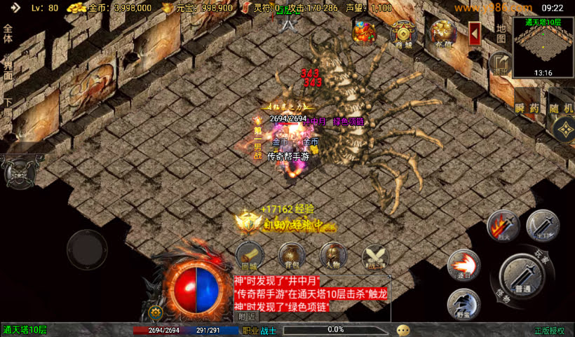 20241027094311759-2024082546744109