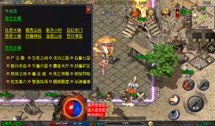 20241027094316121-2024082546744377