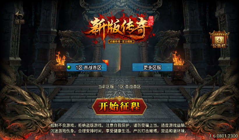 20241027103140284-2024082546926485