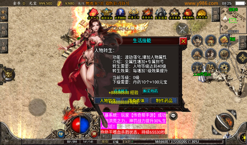 20241027103140962-2024082546926361