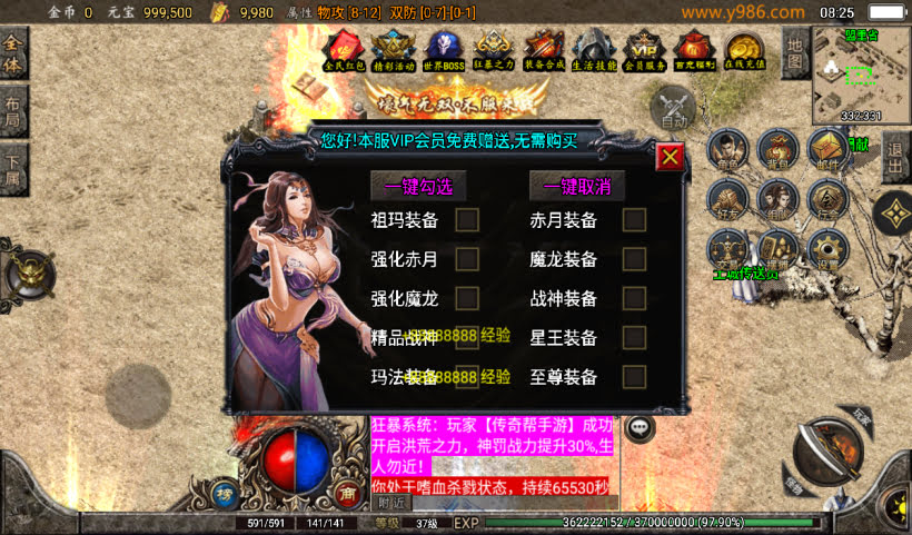 20241027103140675-2024082546926421