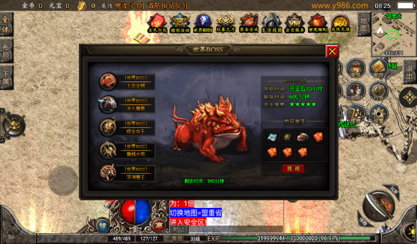 20241027103142814-2024082546926641