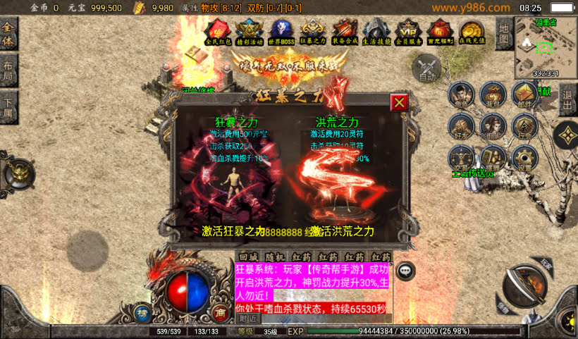 20241027103142388-2024082546926533