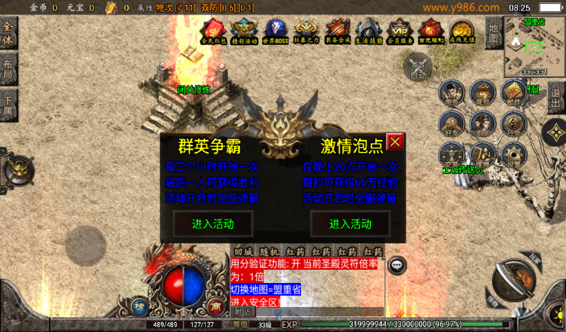 20241027103144573-2024082546926737