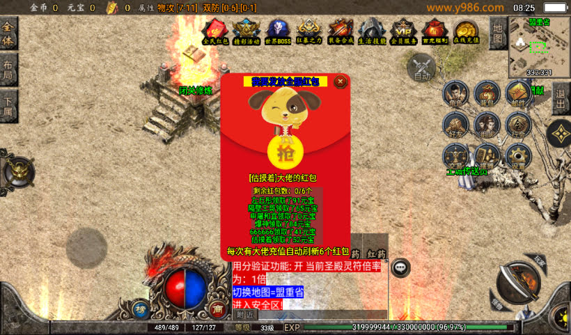 20241027103146167-2024082546926921