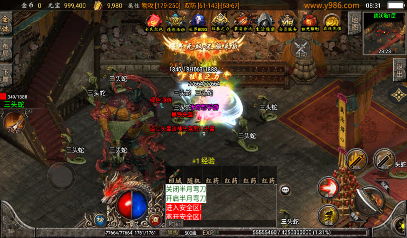 20241027103148723-2024082546927065