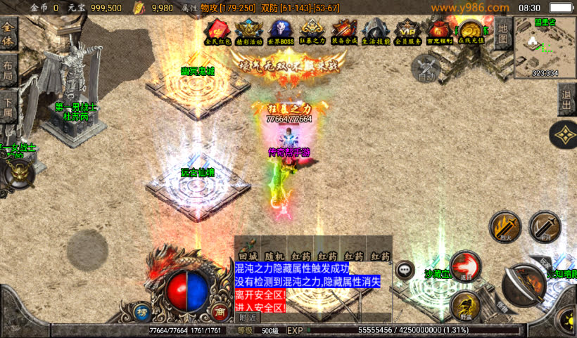 20241027103148144-2024082546927017