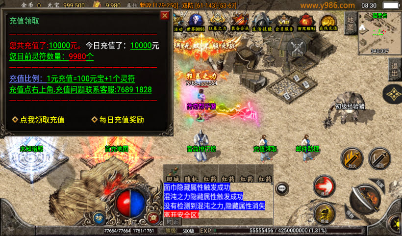 20241027103150995-2024082546927157