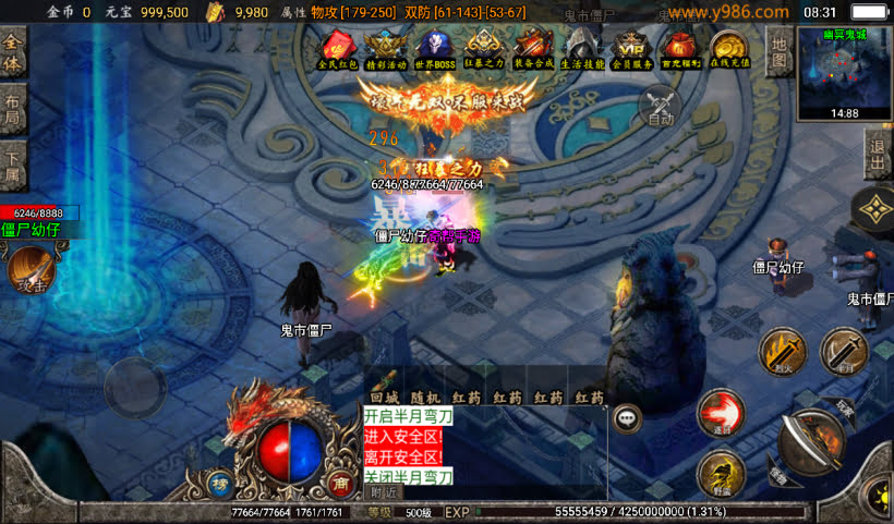 20241027103150687-2024082546927109