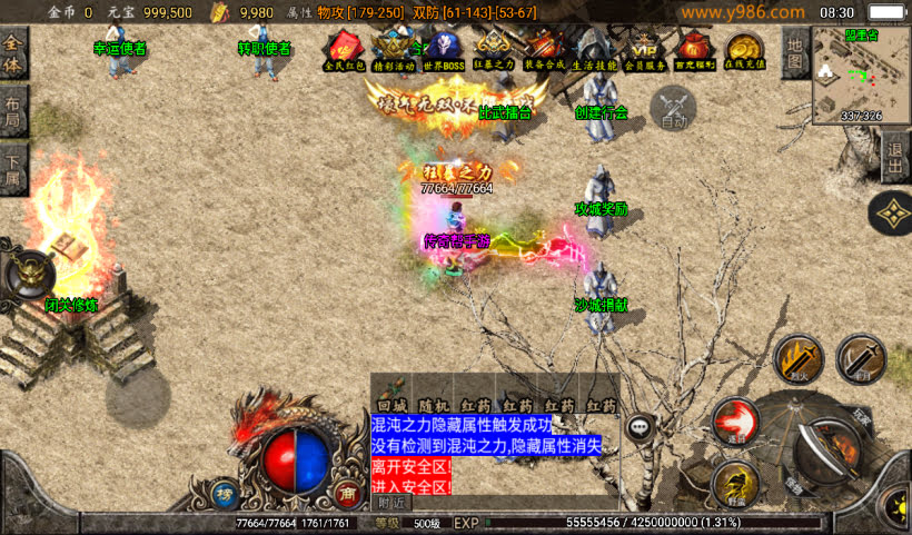 20241027103151520-2024082546927205