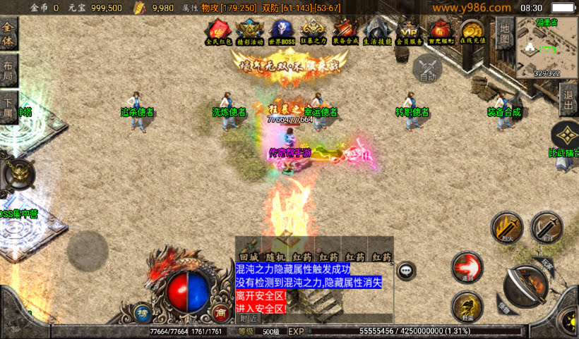 20241027103153634-2024082546927313