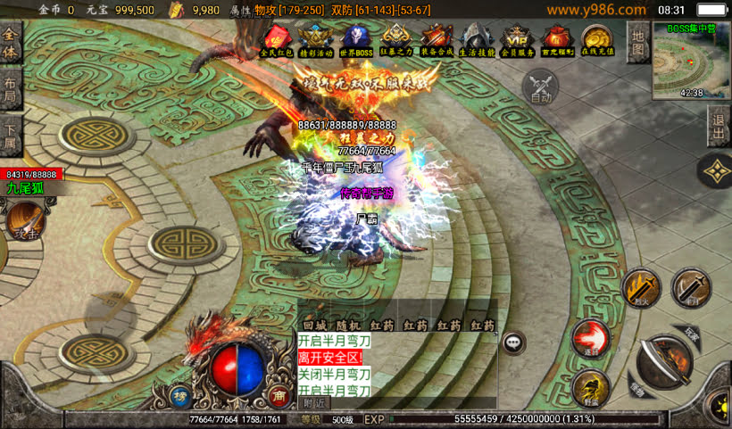 20241027103155554-2024082546927361